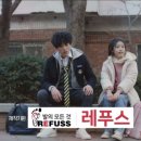 레푸스 수원광교점