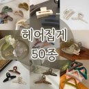 킹콩헤어
