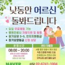 태운케어