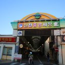 진천중앙시장 이미지