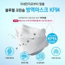 블루웰 이미지