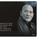 백석