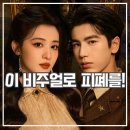 이*일 - 안양시 동안구 관평로212번길 | 저일초과화 후기 장신 커플 피폐 멜로드라마 추천