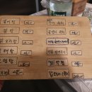 빈대포차 이미지