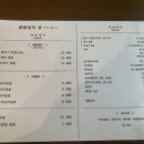 쌈밥정식 담 티스토리