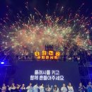 2022 레트로 콘서트 이미지