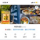 카쿠시타 이미지