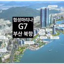 (주)랜드부산 이미지