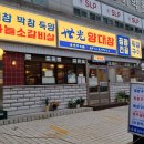 세광편의점 이미지