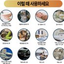 [입주청소]LH주택공사 충남/보령/천안/아산/대전 깔끔하게 완벽한 입주청소 완료! 이미지