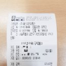 LG U+ 카카오프렌즈키즈워치 AS &amp; 보험금 수령! 벌써 두 번째
