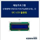 메이커에너지 이미지