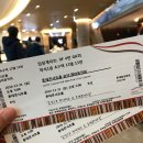 2016 송년음악회 | [음악회] 롯데콘서트홀 송년,제야 음악회 후기