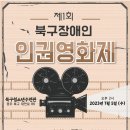 광주광역시북구청소년수련관 이미지