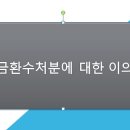 김재원행정사사무소 이미지