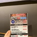 한마음정육식당 - 화성시 상리중심상가길 28-9 | 한마음정육식당