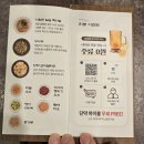 수원-0443 | [내돈내산] 참피티 추천 식당 단막 후기