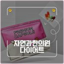 원함한의원 이미지