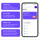 (주)이동의즐거움 네이버블로그