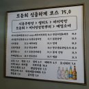 아라스강정