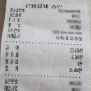 영자씨의부엌사랑나무돈까스 이미지