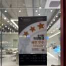 할리스송도대홍 이미지
