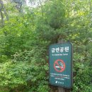 싸리고개공원 네이버블로그