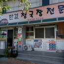 인삼로 이미지