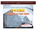 좌동순환로 480 네이버블로그