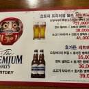 도톤보리 교대점 이미지