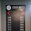 이든호텔앤스파 이미지