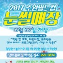 수원-1661 이미지