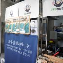 보물섬회직판장(양동점) | [경남/남해] 남해로컬푸드 직매장에서 음식 포장하기