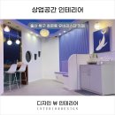 유바리스타