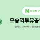 대광부동산공인중개사사무소 이미지