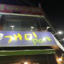 개미호프