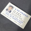 늘푸른산역