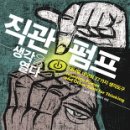열다 이미지