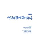 여럿이함께 이미지