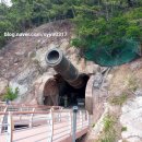 대항새바지동굴앞 이미지