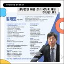 세무법인이음경기북부지사 이미지