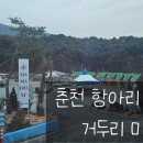 거두2리 마을회관 이미지