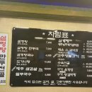 구가설렁탕 이미지