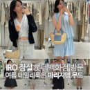 IRO 이로 잠실 롯데백화점 후기! 여름 데일리룩은 파리지앵 무드로 완성