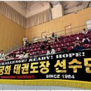 무궁화 태권도 이미지