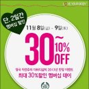 수바디샵