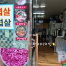 황소미가 이미지