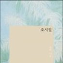 파도축사 이미지