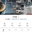 더카원