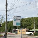 용암보건진료소 이미지